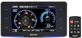 COMTEC コムテック ZERO 702V レーダー探知機本体 OBD2-R2 ドライビング・セーフティ・センサー ZERO 702V | COMTEC 株式